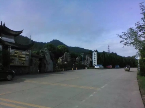 青花坊
