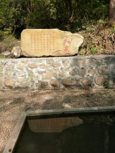 大溪原始森林公园