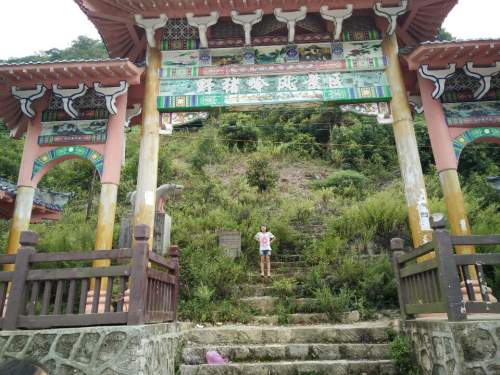 野猪岭风景区