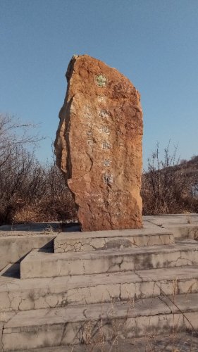 牛毛岭景区国家地质公园