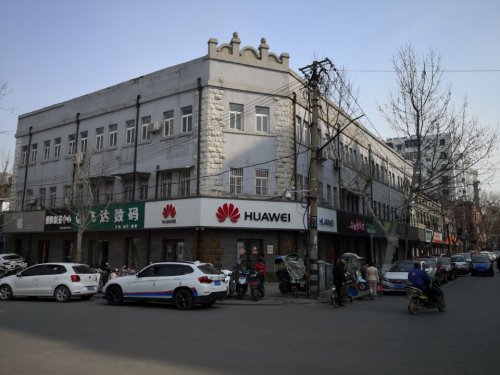 中央银行徐州分行收兑处旧址