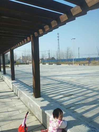 庞沟村人民公园