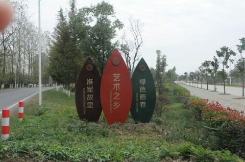 葛墩遗址公园