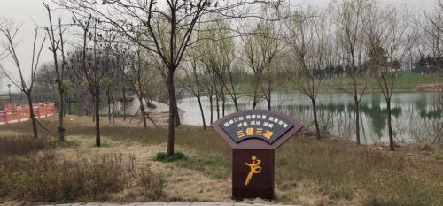 六安茶谷公园