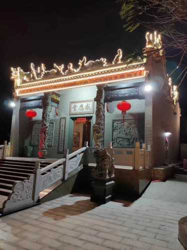 林村感应堂