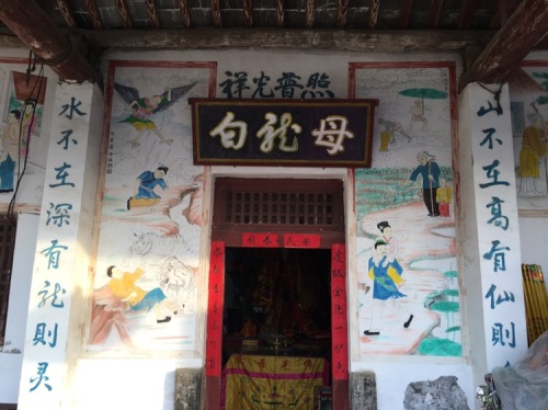 白龙潭