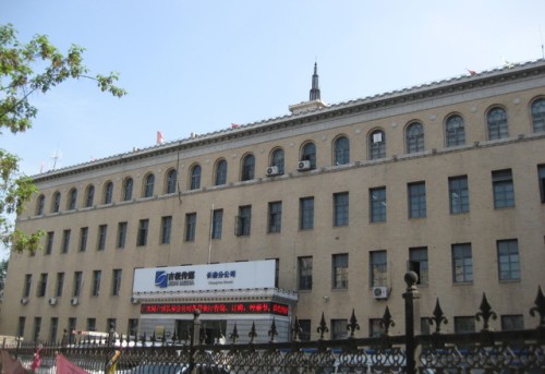 伪满洲电信电话株式会社旧址