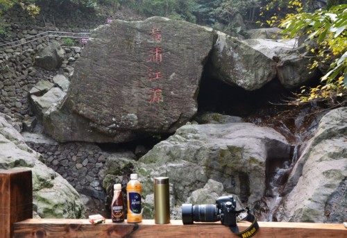 龙王山