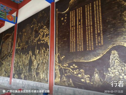 凌云战斗遗址
