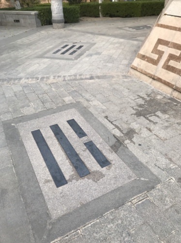 香炉广场
