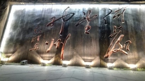 辛弃疾广场