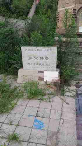 古冶区金硕生态景观公园