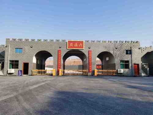 九九湾兵法园