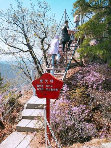 天佛山景区(暂停开放)