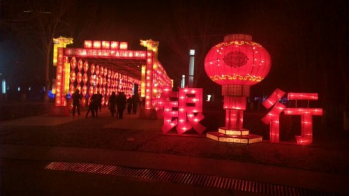 湖滨公园