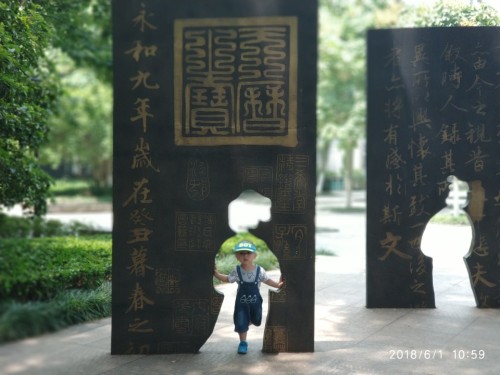 文化广场