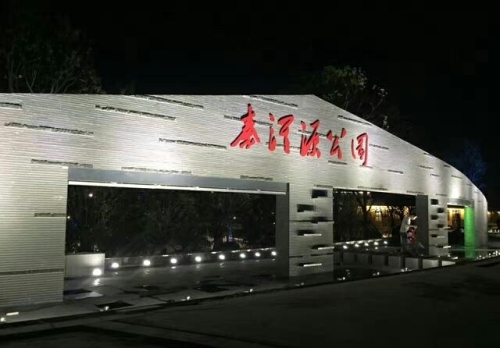 溧水秦淮源公园