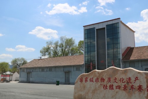 大禹庙庙前广场