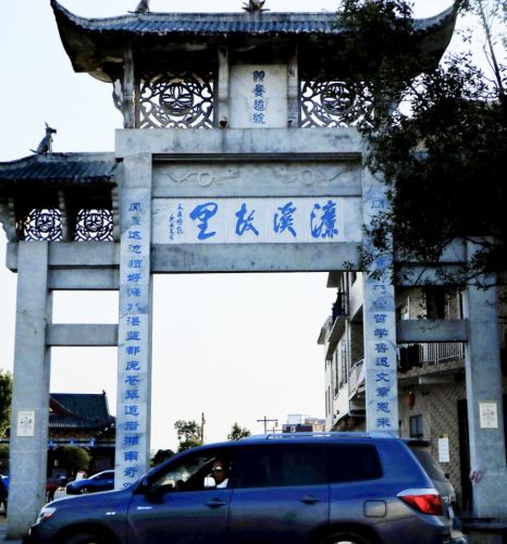 周敦颐广场