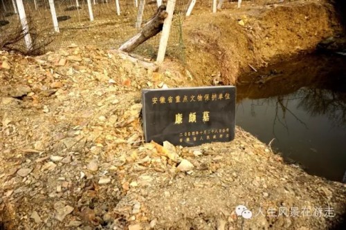 廉颇墓