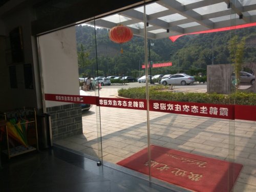 霞鹤生态农庄