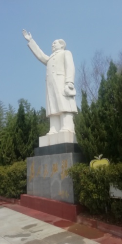 留园