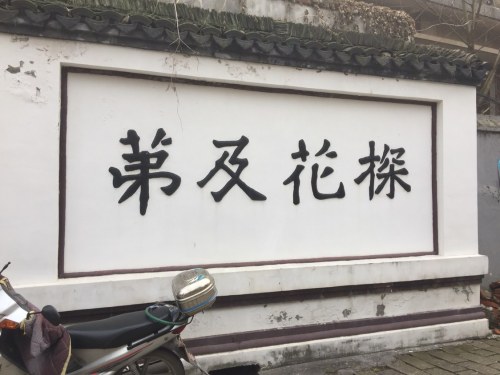 探花第