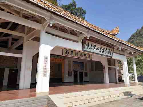 水月宫公园