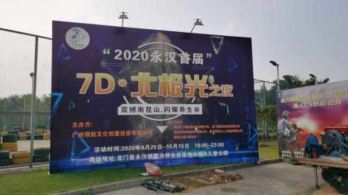 养生谷湿地公园