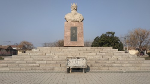 蚩尤广场