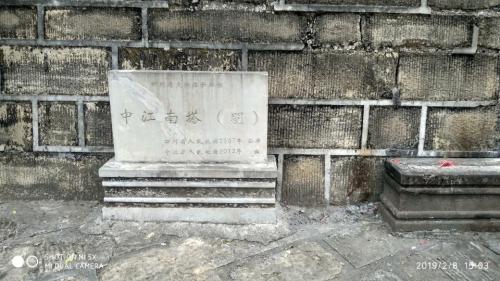 南塔公园