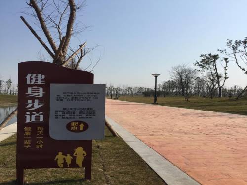 仪征五一公园