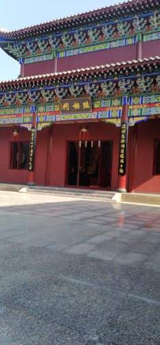 孙相庙