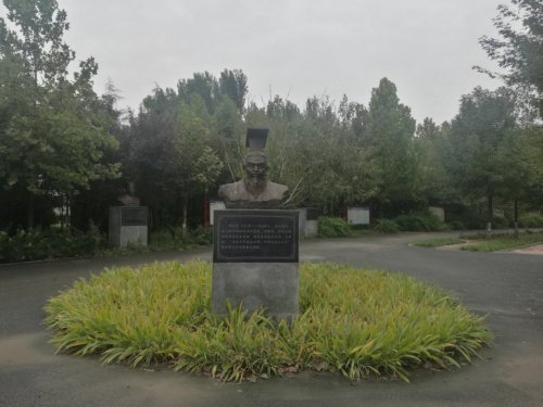 法治文化公园