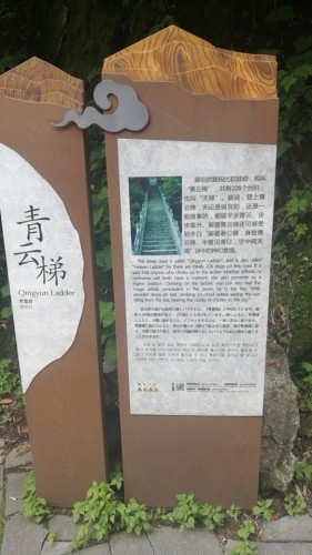 滑道下站