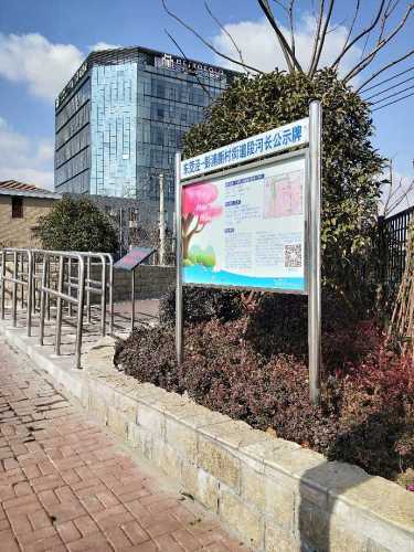 东茭泾公园