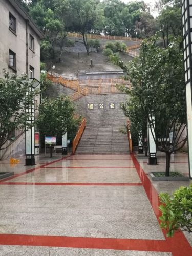 云程公园