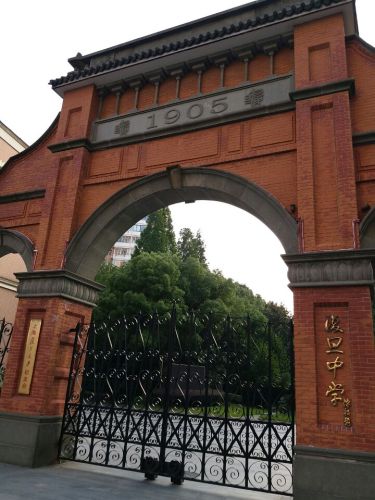 复旦公学旧址