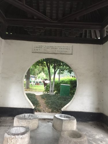 四眼井