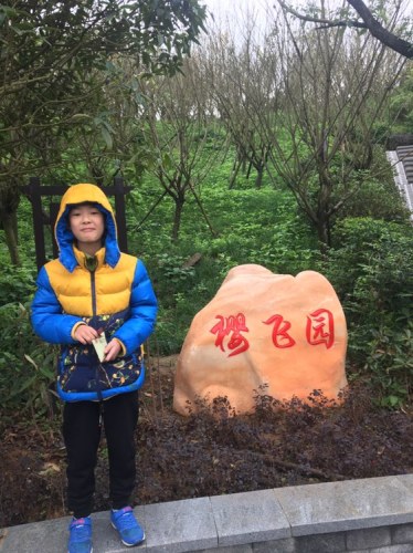 麻阳·长寿广场