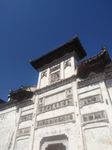 太平山房