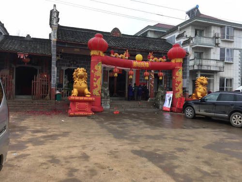 刘氏祠堂