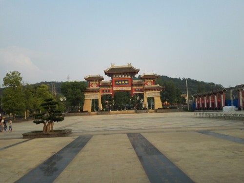 新津老码头旅游小镇