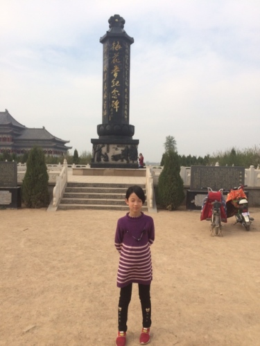 梅拳圣地