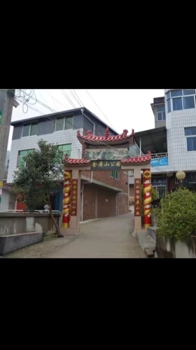金屏山公园