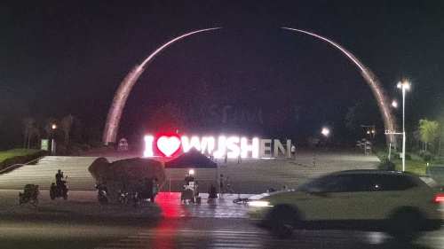 萨拉乌苏体育公园
