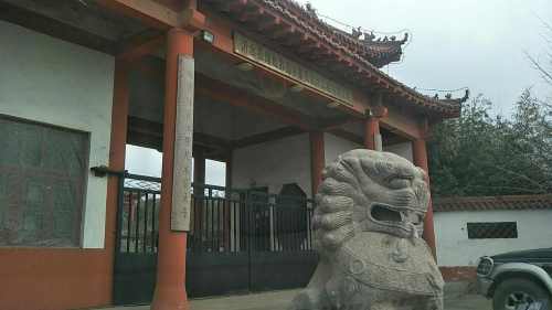 怡心园