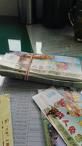 上海紫海鹭缘