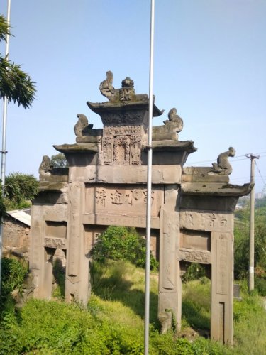 大南坳牌坊