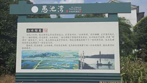 顾龙山公园